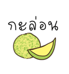 word of fruit（個別スタンプ：2）