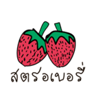 word of fruit（個別スタンプ：11）