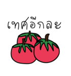 word of fruit（個別スタンプ：14）