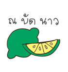 word of fruit（個別スタンプ：18）