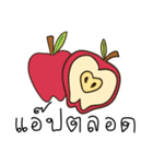 word of fruit（個別スタンプ：20）