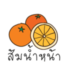 word of fruit（個別スタンプ：21）