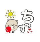 くー吉のかんたん挨拶 でか文字でひとこと（個別スタンプ：2）