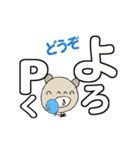 くー吉のかんたん挨拶 でか文字でひとこと（個別スタンプ：7）