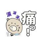 くー吉のかんたん挨拶 でか文字でひとこと（個別スタンプ：16）