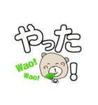 くー吉のかんたん挨拶 でか文字でひとこと（個別スタンプ：22）