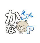 くー吉のかんたん挨拶 でか文字でひとこと（個別スタンプ：25）