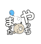 くー吉のかんたん挨拶 でか文字でひとこと（個別スタンプ：27）