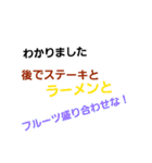 遅刻の言い訳と返しに使えるスタンプ（個別スタンプ：27）