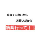 遅刻の言い訳と返しに使えるスタンプ（個別スタンプ：28）