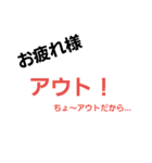 遅刻の言い訳と返しに使えるスタンプ（個別スタンプ：30）