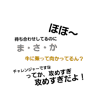 遅刻の言い訳と返しに使えるスタンプ（個別スタンプ：35）