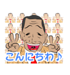 Mr.FU Vol.02（個別スタンプ：1）