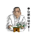 Mr.FU Vol.02（個別スタンプ：4）