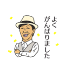 ミッツさん一言お願いいたします（個別スタンプ：10）