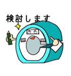 ゆるMRI（個別スタンプ：18）