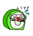 ゆるMRI（個別スタンプ：24）