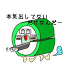 ゆるMRI（個別スタンプ：35）