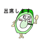 ゆるMRI（個別スタンプ：37）