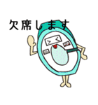 ゆるMRI（個別スタンプ：38）