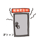 ゆるMRI（個別スタンプ：40）