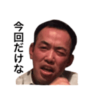 今日も元気な白井さん（個別スタンプ：4）