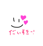 いつでも使える顔文字（個別スタンプ：2）