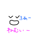 いつでも使える顔文字（個別スタンプ：6）