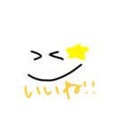 いつでも使える顔文字（個別スタンプ：10）