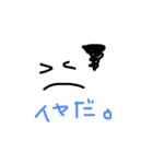 いつでも使える顔文字（個別スタンプ：12）