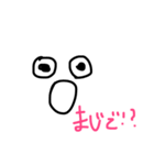 いつでも使える顔文字（個別スタンプ：13）