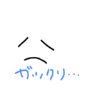 いつでも使える顔文字（個別スタンプ：14）