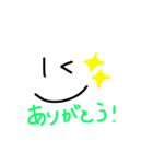 いつでも使える顔文字（個別スタンプ：16）
