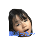 子供(^^)（個別スタンプ：4）