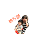 子供(^^)（個別スタンプ：15）