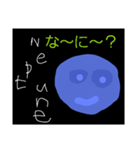 たつきのスタンプ（個別スタンプ：6）