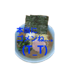 毎日家系ラーメンスタンプ(其の1)（個別スタンプ：6）