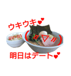 毎日家系ラーメンスタンプ(其の1)（個別スタンプ：8）