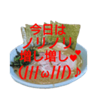 毎日家系ラーメンスタンプ(其の1)（個別スタンプ：11）