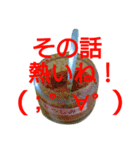 毎日家系ラーメンスタンプ(其の1)（個別スタンプ：15）