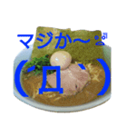 毎日家系ラーメンスタンプ(其の1)（個別スタンプ：16）