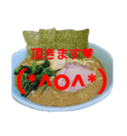 毎日家系ラーメンスタンプ(其の1)（個別スタンプ：19）