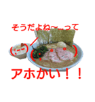 毎日家系ラーメンスタンプ(其の1)（個別スタンプ：21）