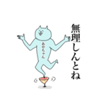 肝っ玉あやちゃん（個別スタンプ：13）