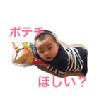 りゅうくん かっくんの日常（個別スタンプ：5）