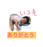 ゆいちゃんの日常スタンプ（個別スタンプ：1）