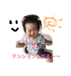 ゆいちゃんの日常スタンプ（個別スタンプ：2）