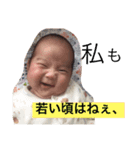 ゆいちゃんの日常スタンプ（個別スタンプ：8）