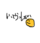 てがきあいさつ（個別スタンプ：3）
