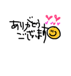 てがきあいさつ（個別スタンプ：8）